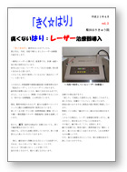 第2号