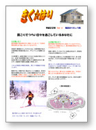 第4号